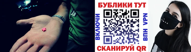 Ecstasy 300 mg  Карачев 