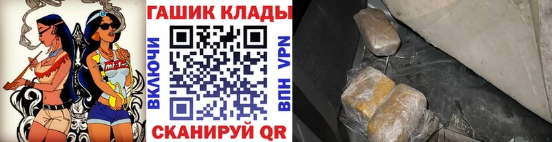 Гашиш Premium OMG Карачев где купить
