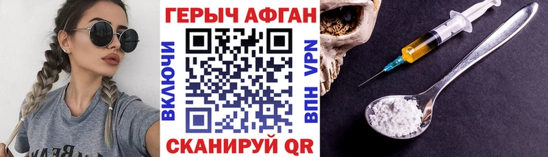наркота  mega   Героин белый  Карачев 