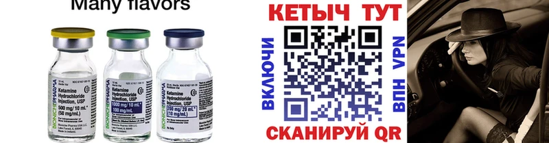 КЕТАМИН VHQ как найти наркотики Карачев
