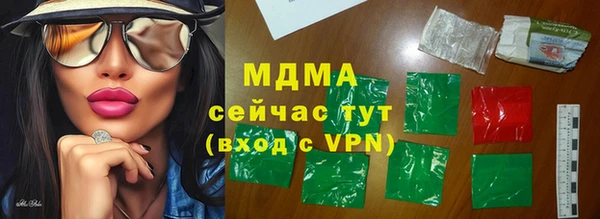 герыч Верхний Тагил