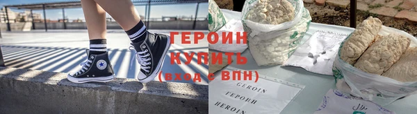 герыч Верхний Тагил