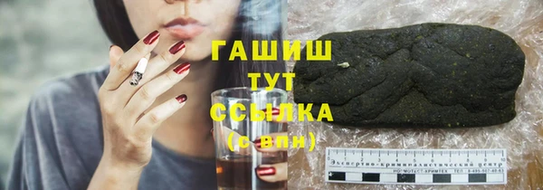 бошки Богородск