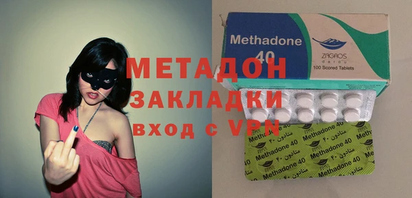 MDMA Premium VHQ Богородицк