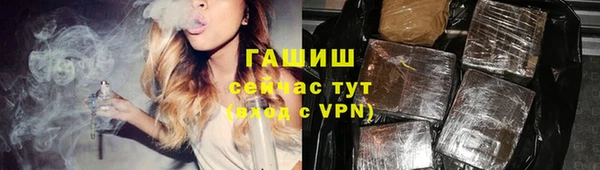 бошки Богородск