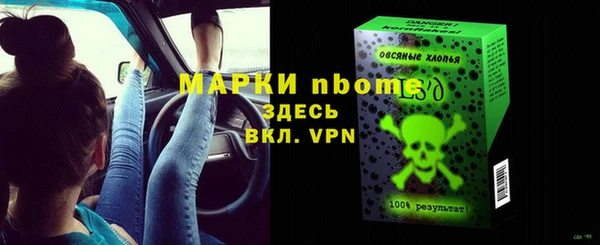 MDMA Premium VHQ Богородицк