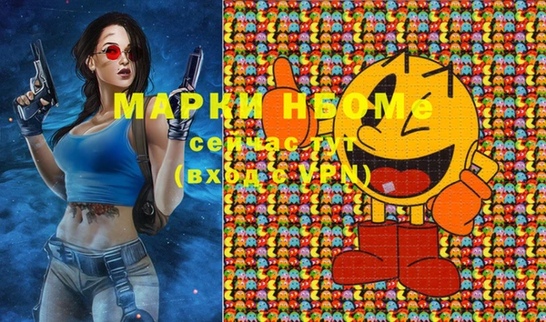 MDMA Premium VHQ Богородицк
