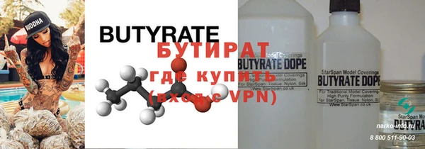 MDMA Premium VHQ Богородицк