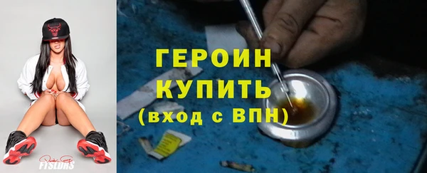 MDMA Premium VHQ Богородицк