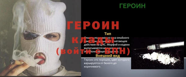 MDMA Premium VHQ Богородицк