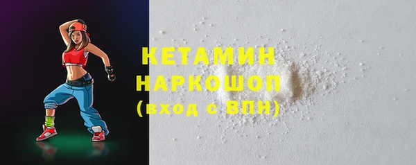 MDMA Premium VHQ Богородицк