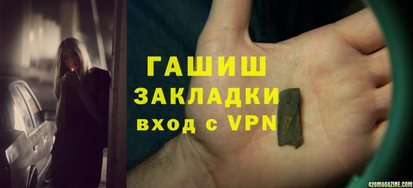 герыч Верхний Тагил