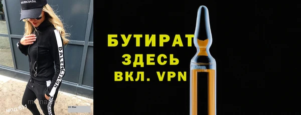 а пвп мука Верхнеуральск