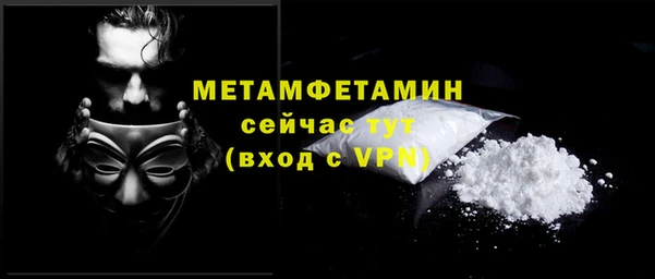гидропоника Богданович