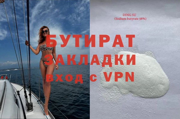 MDMA Premium VHQ Богородицк