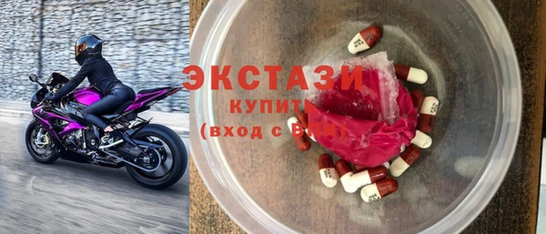 бошки Богородск