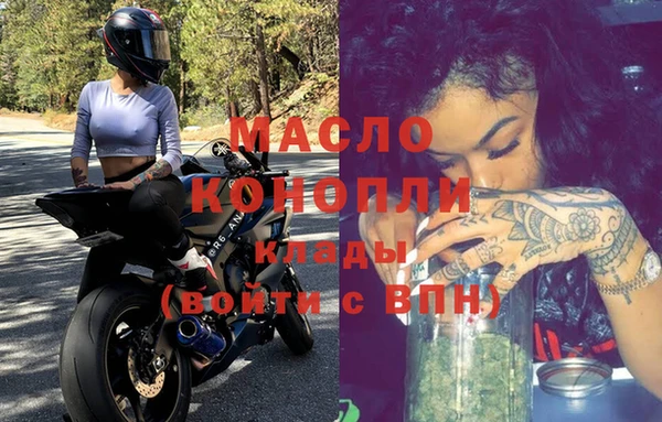 прущие грибы Верея
