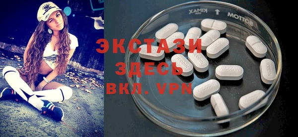 spice Сясьстрой