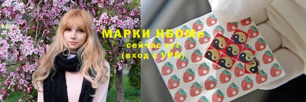 бошки Богородск