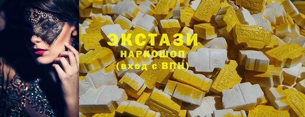 2c-b Белокуриха
