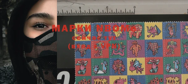 MDMA Premium VHQ Богородицк