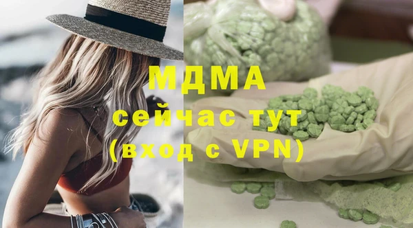 герыч Верхний Тагил
