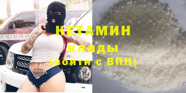 бошки Богородск