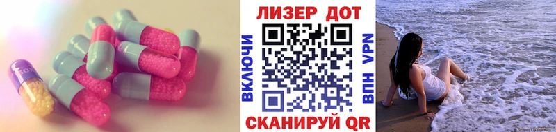 Лсд 25 экстази ecstasy  Карачев 
