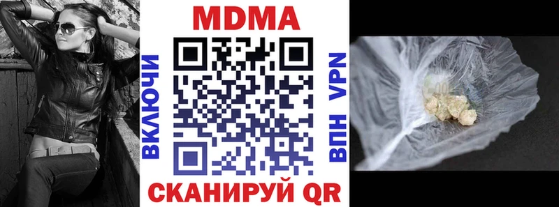 МДМА crystal  даркнет как зайти  Карачев  наркота 