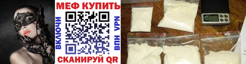 omg онион даркнет сайт Карачев МЕФ мука