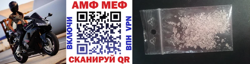 Метамфетамин Methamphetamine  Карачев 