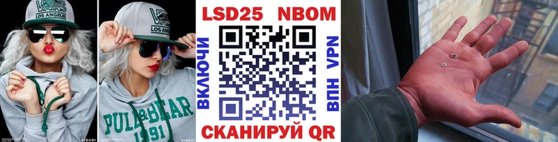 Марки N-bome 1,8мг  купить наркотик  Карачев 