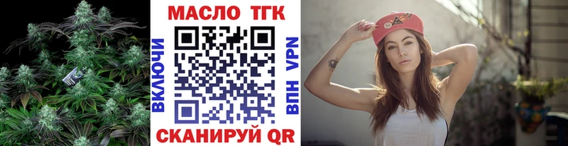 ТГК концентрат где можно купить наркотик omg маркетплейс Карачев