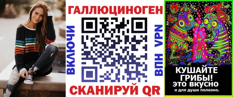 Псилоцибиновые грибы Magic Shrooms магазин продажи Карачев